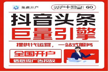 某公司SEM托管代运营全记录：效果显著