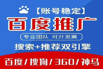 提升广告转化率：SEM竞价代运营的五大策略