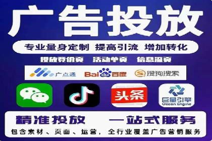 案例分享：百度SEM助力中小企业快速崛起